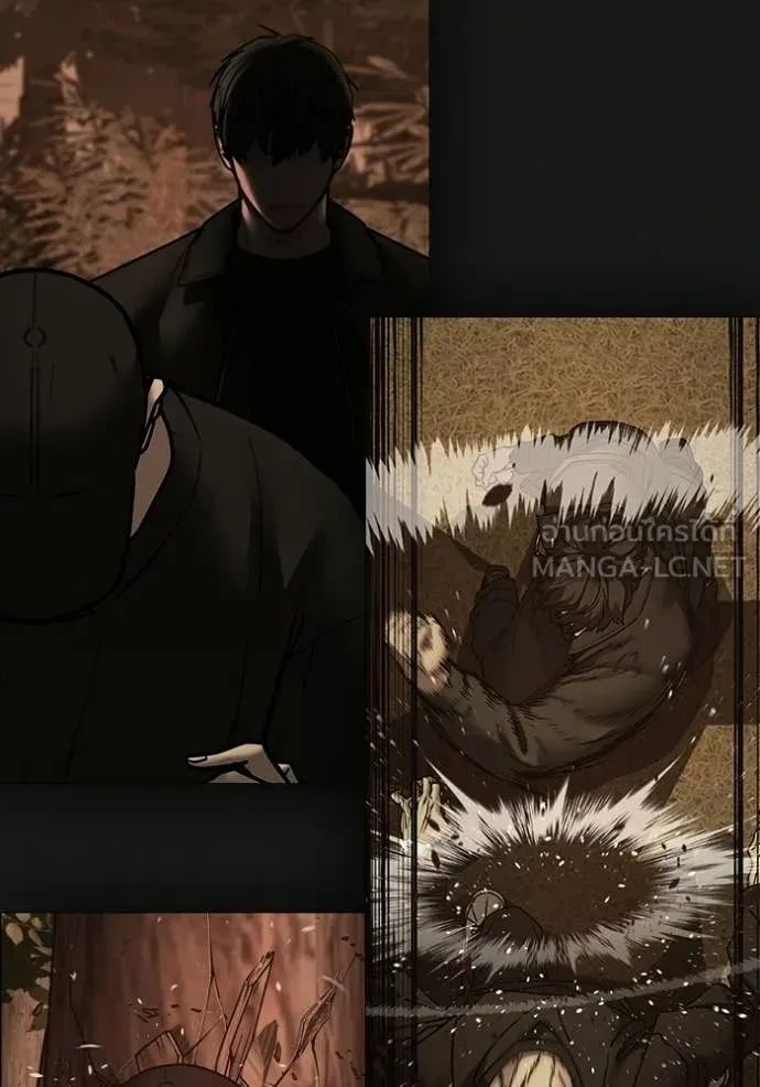 Read Reality Quest TH Manga Online