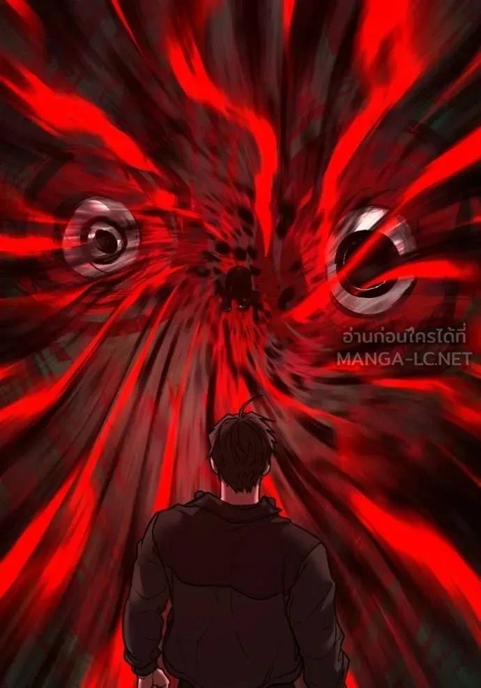 Read Reality Quest TH Manga Online