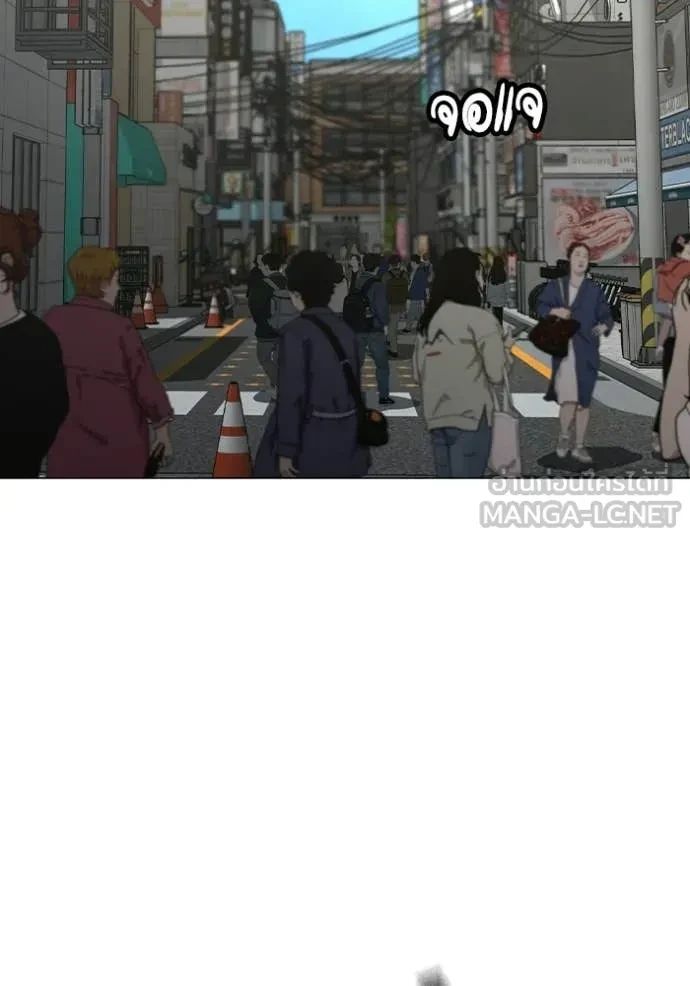 Read Reality Quest TH Manga Online