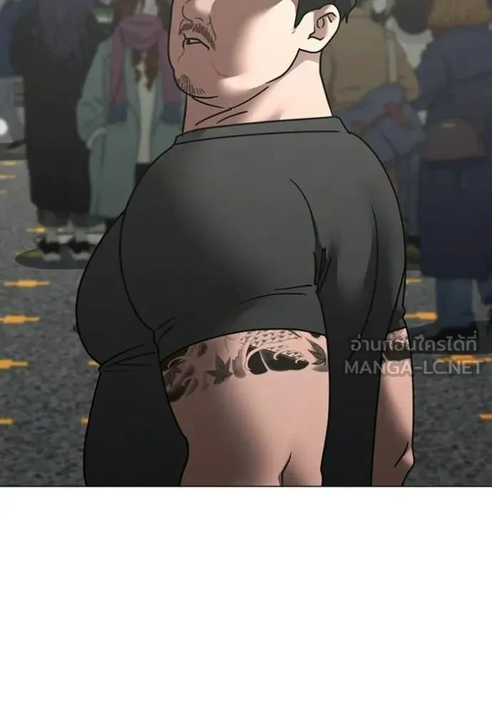 Read Reality Quest TH Manga Online