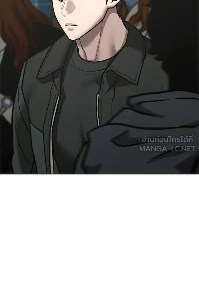 Read Reality Quest TH Manga Online