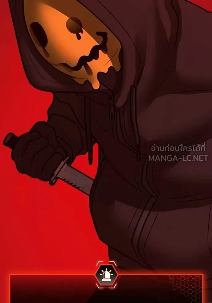 Read Reality Quest TH Manga Online