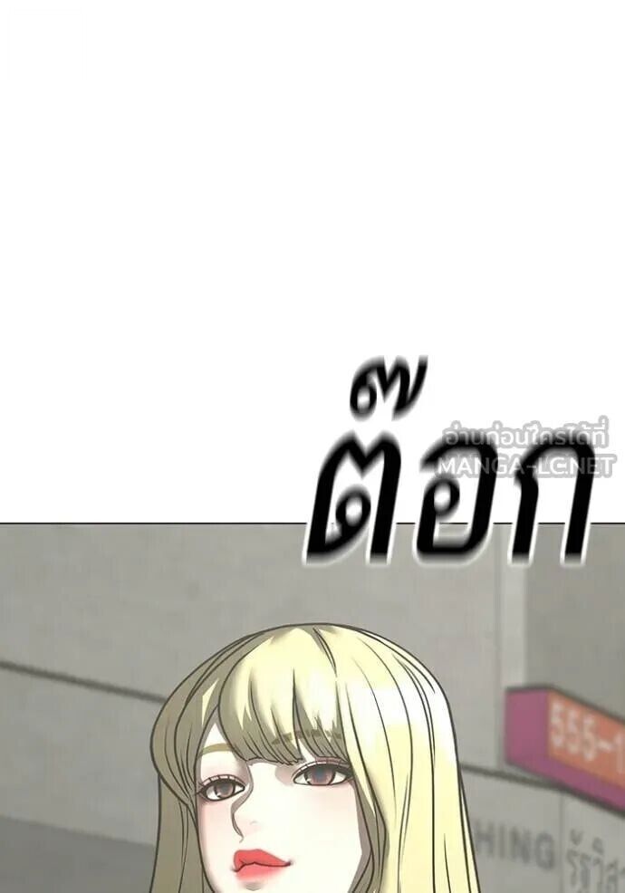 Read Reality Quest TH Manga Online