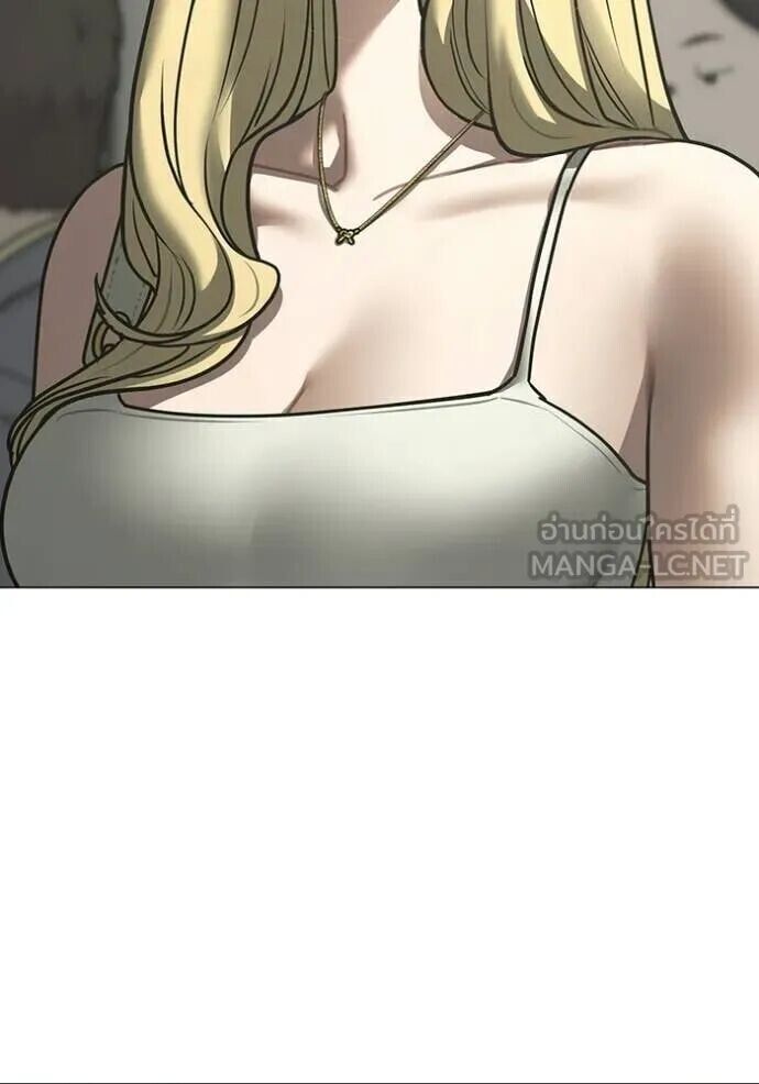 Read Reality Quest TH Manga Online