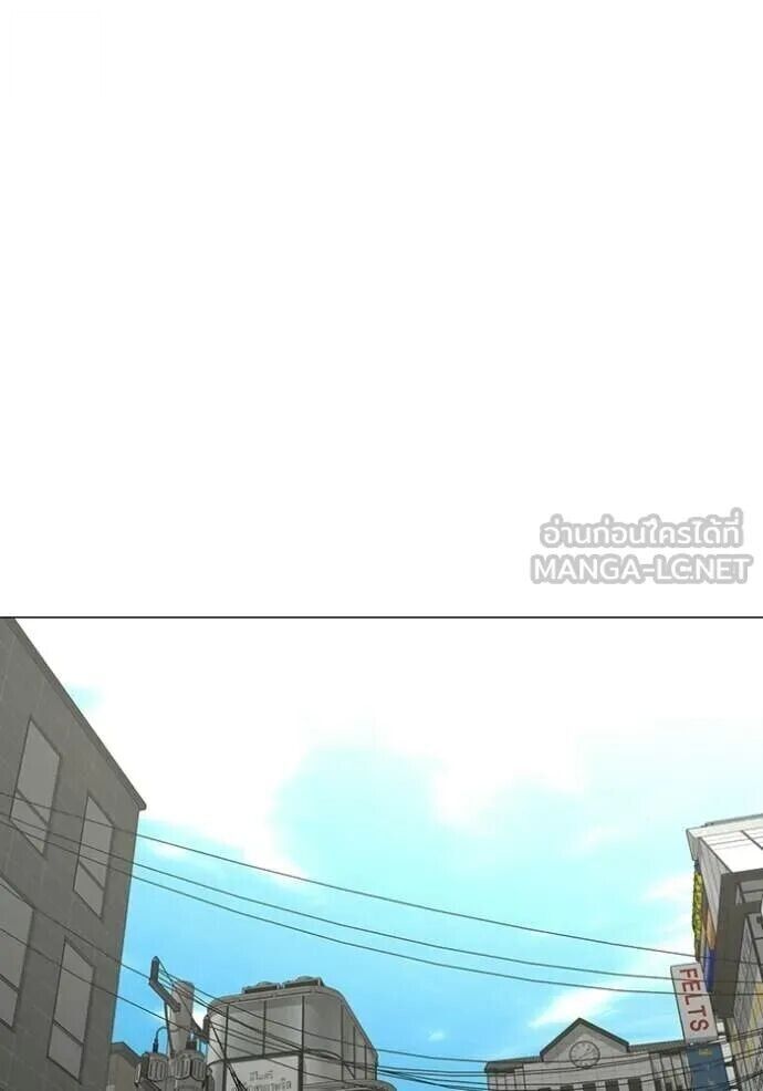 Read Reality Quest TH Manga Online