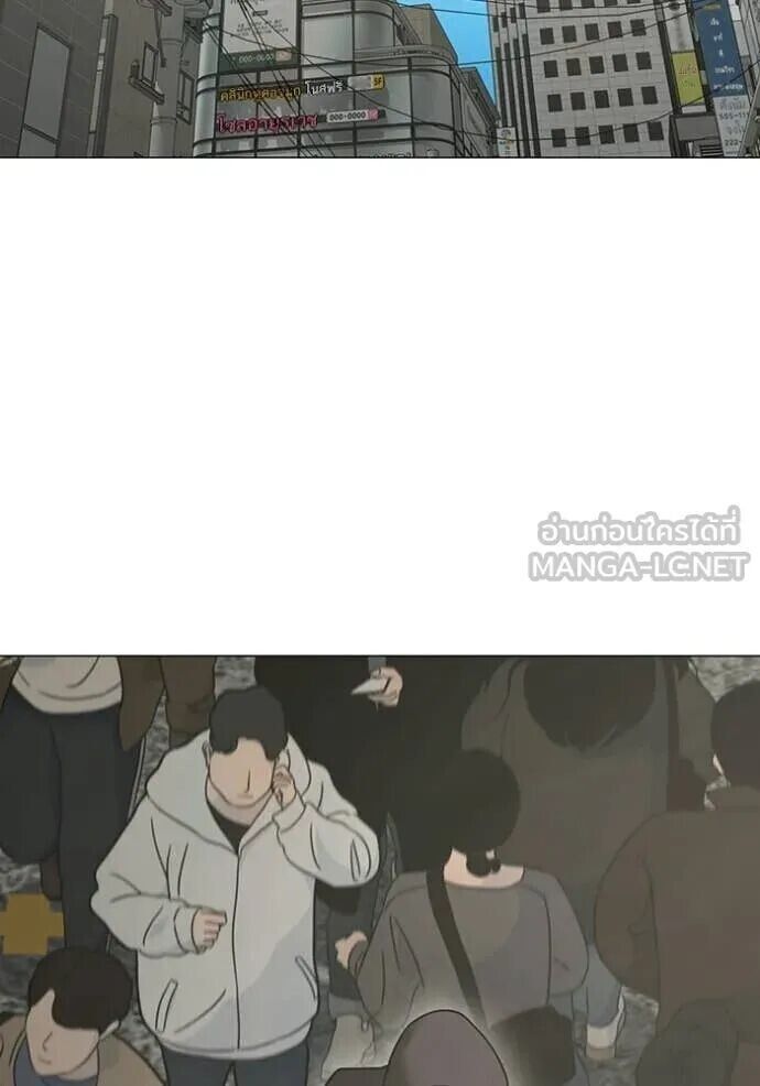 Read Reality Quest TH Manga Online