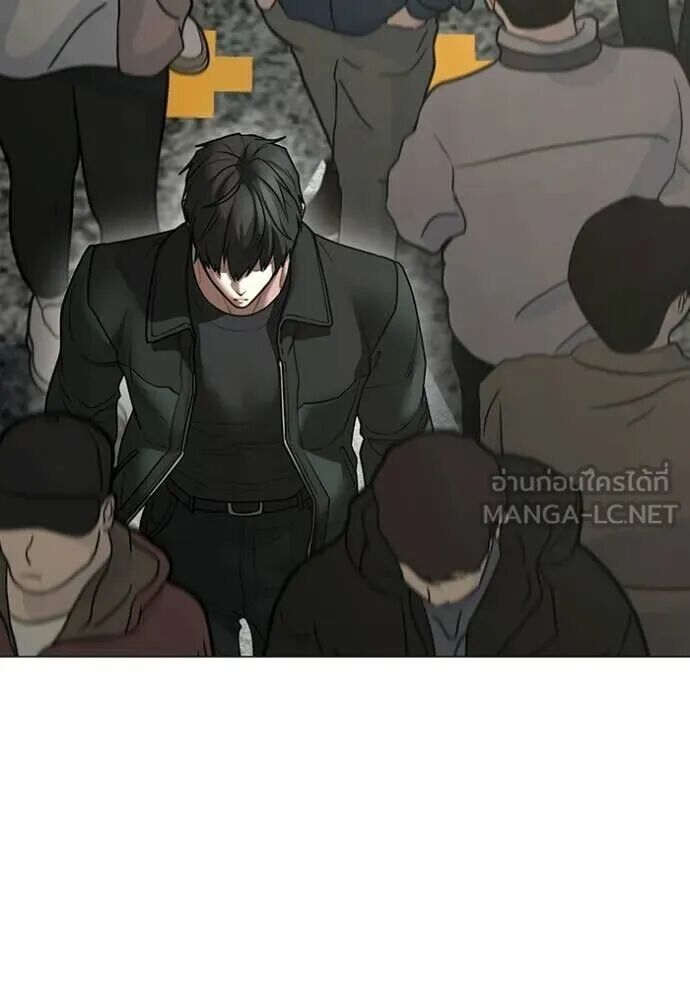 Read Reality Quest TH Manga Online