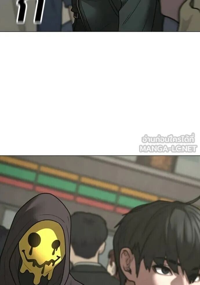 Read Reality Quest TH Manga Online