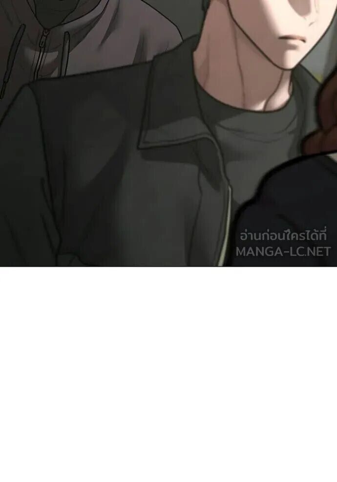 Read Reality Quest TH Manga Online