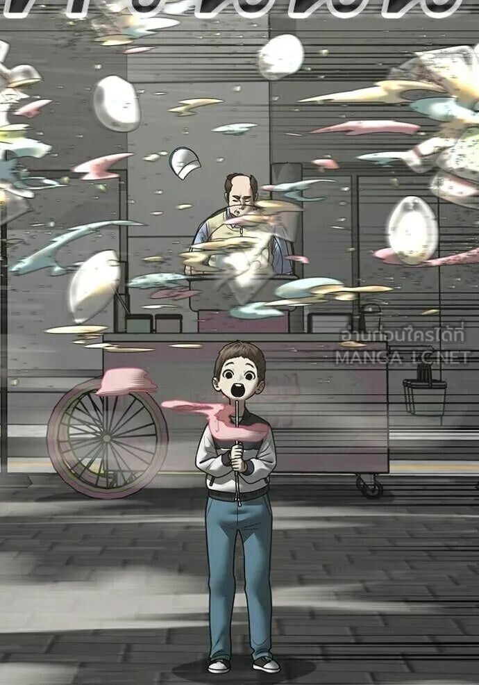 Read Reality Quest TH Manga Online