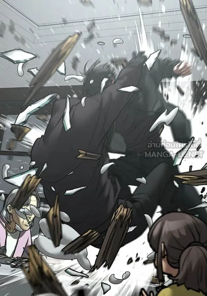 Read Reality Quest TH Manga Online