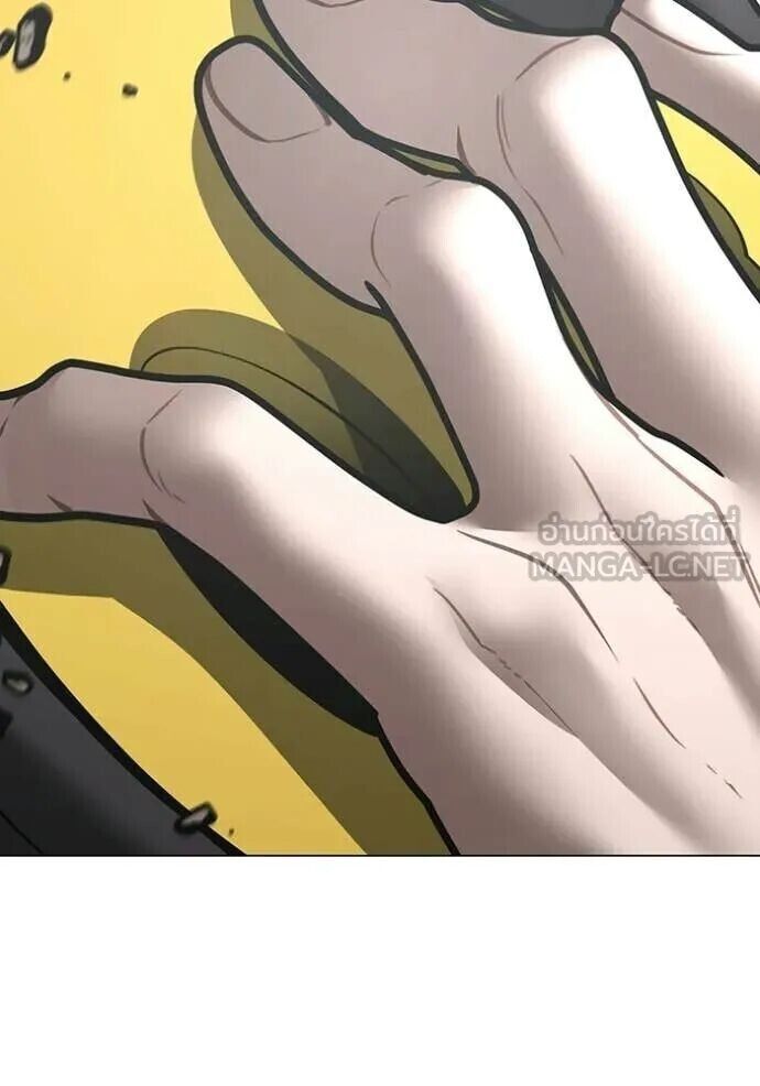 Read Reality Quest TH Manga Online