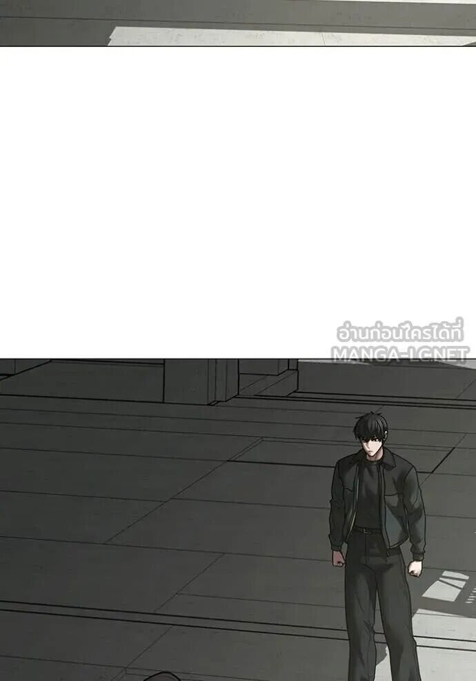 Read Reality Quest TH Manga Online