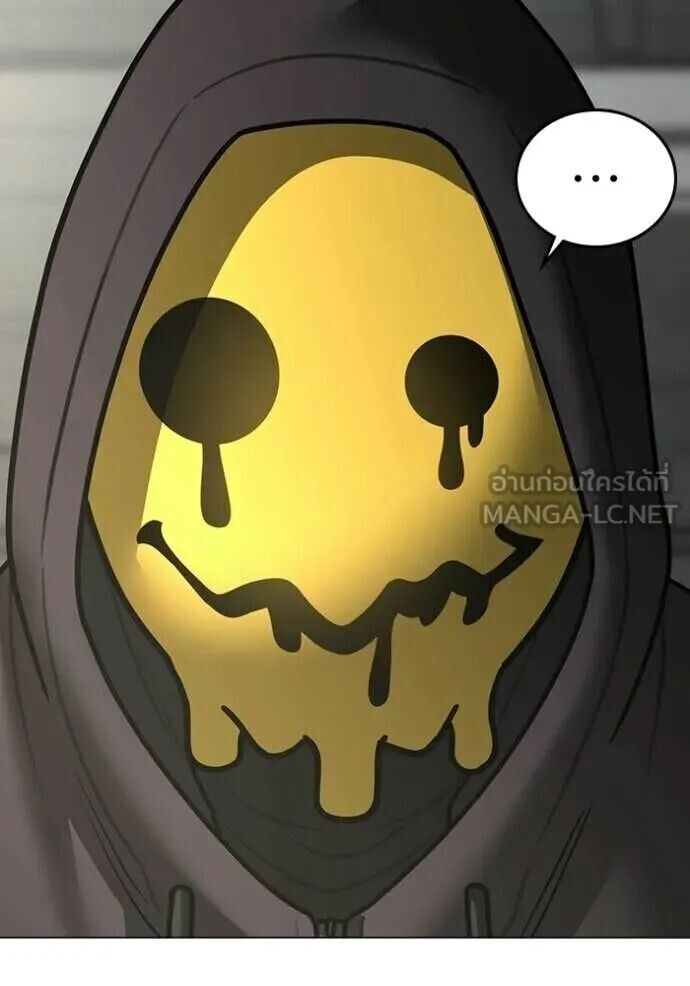 Read Reality Quest TH Manga Online