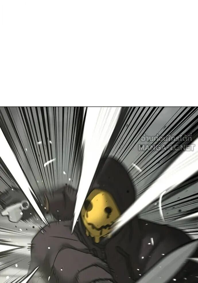 Read Reality Quest TH Manga Online