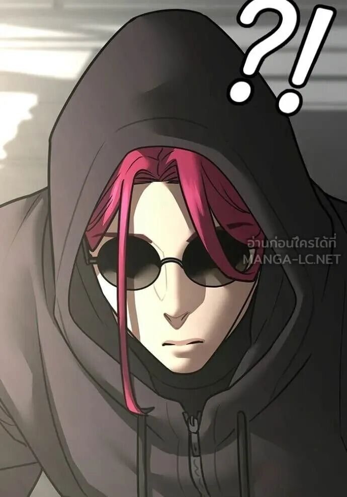 Read Reality Quest TH Manga Online