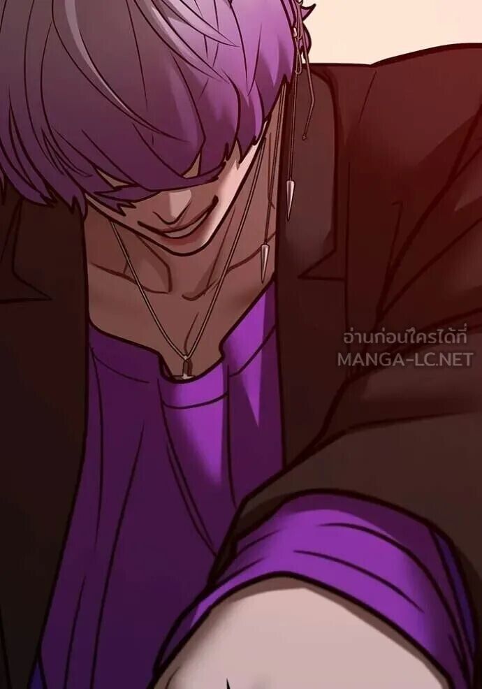 Read Reality Quest TH Manga Online