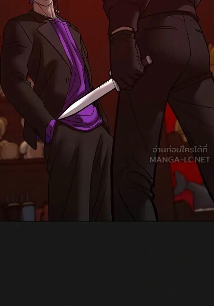 Read Reality Quest TH Manga Online