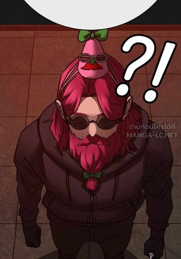 Read Reality Quest TH Manga Online