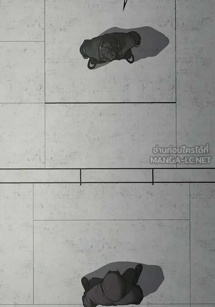 Read Reality Quest TH Manga Online