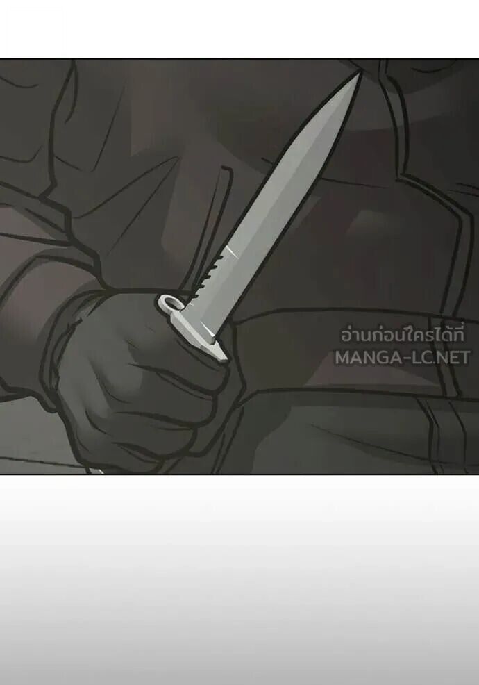 Read Reality Quest TH Manga Online