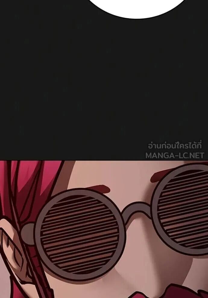 Read Reality Quest TH Manga Online