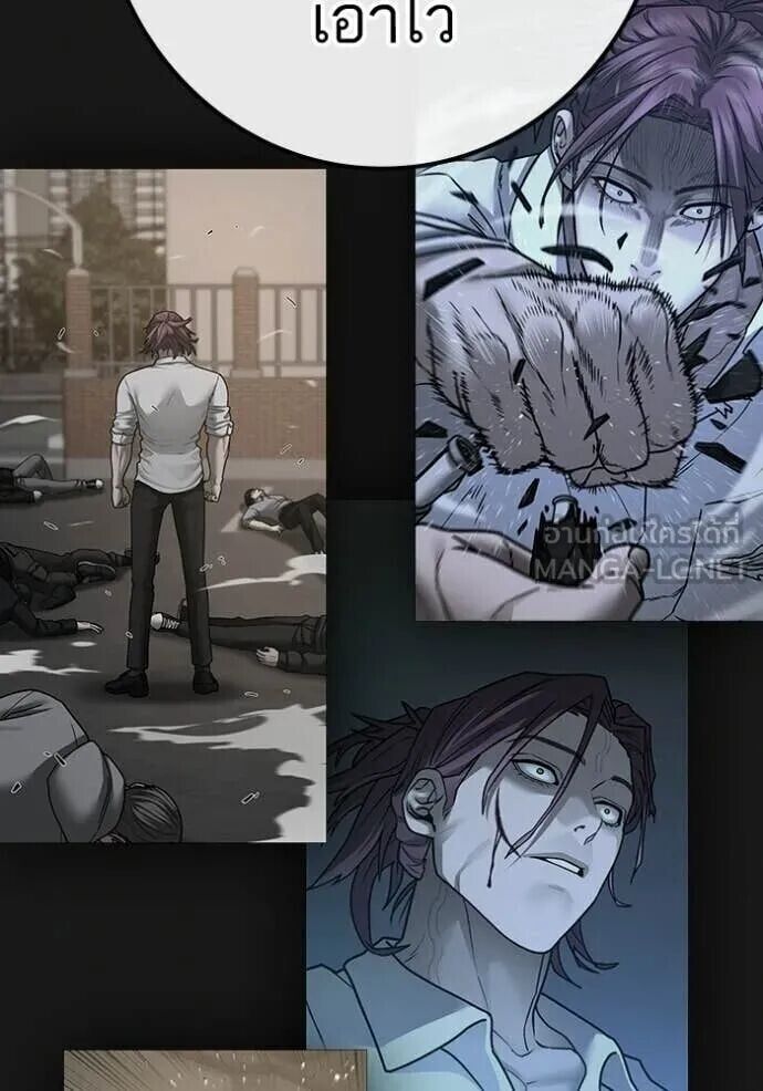 Read Reality Quest TH Manga Online