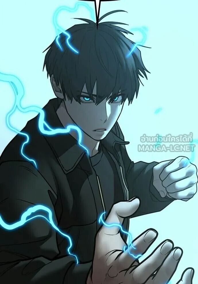 Read Reality Quest TH Manga Online