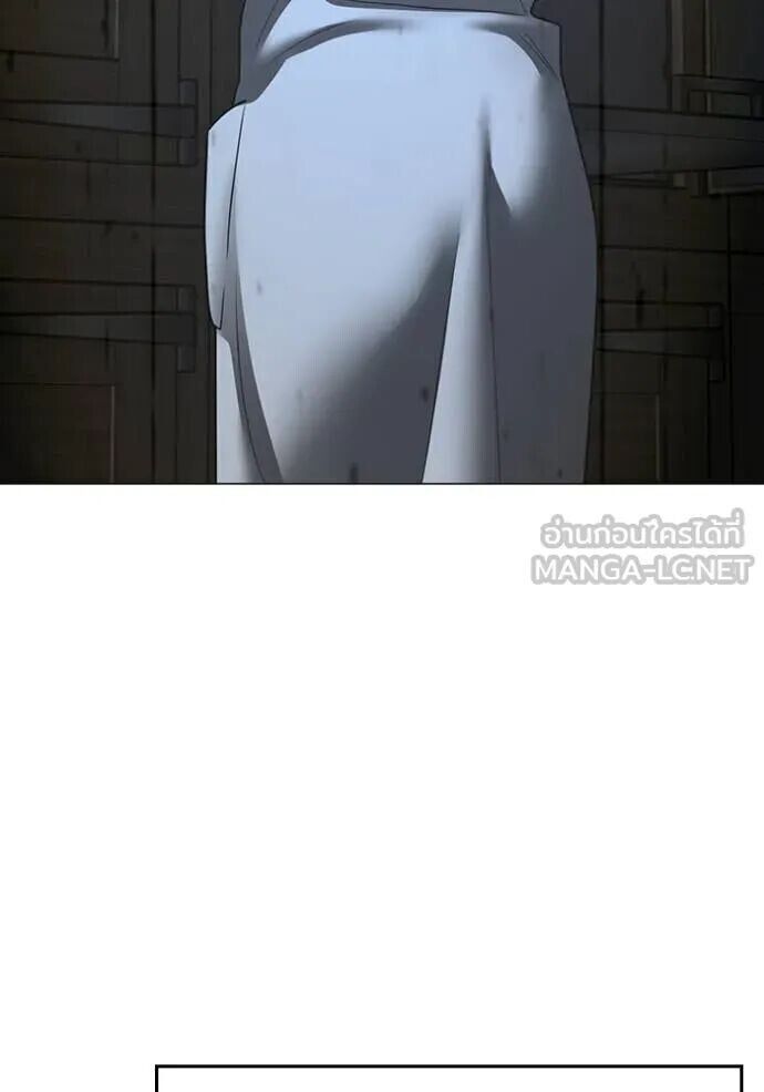 Read Reality Quest TH Manga Online