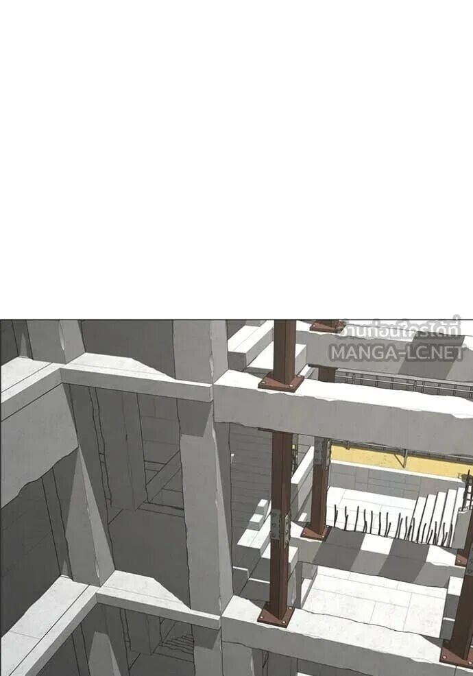 Read Reality Quest TH Manga Online