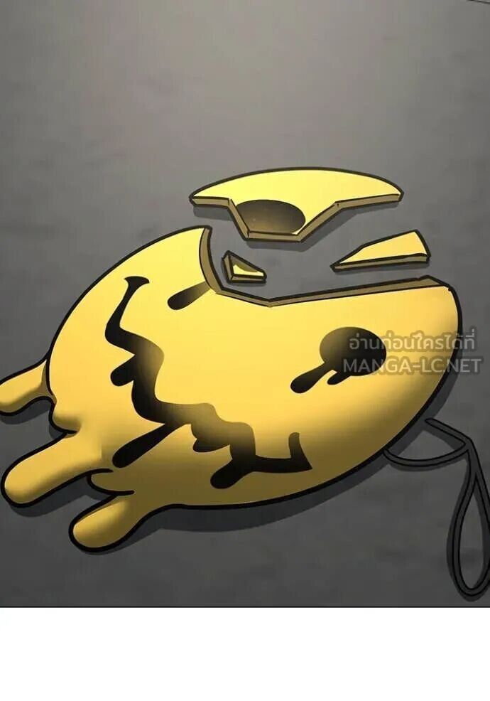 Read Reality Quest TH Manga Online