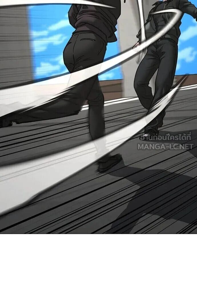 Read Reality Quest TH Manga Online