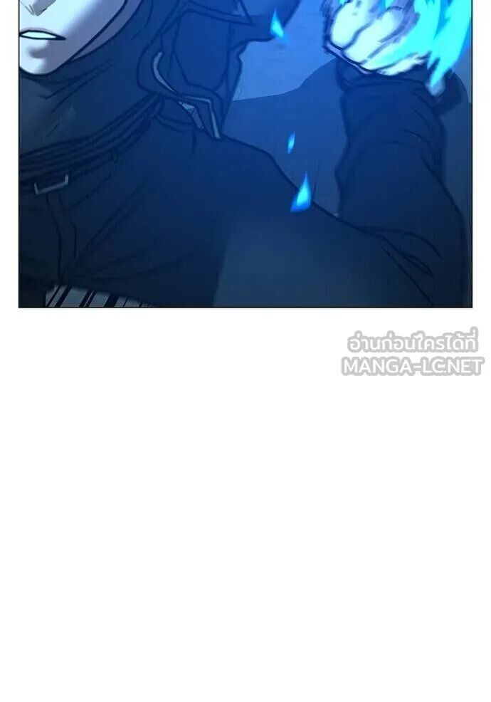 Read Reality Quest TH Manga Online