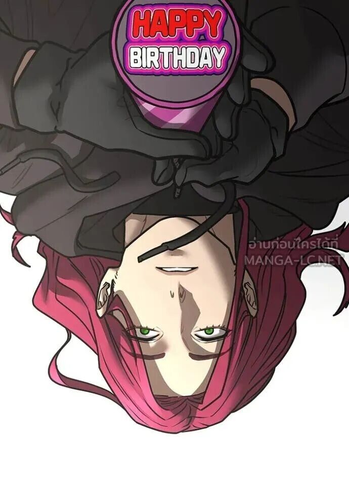 Read Reality Quest TH Manga Online