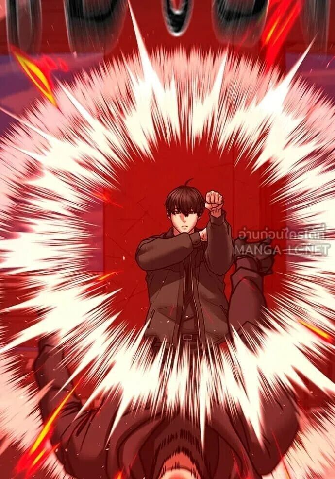 Read Reality Quest TH Manga Online