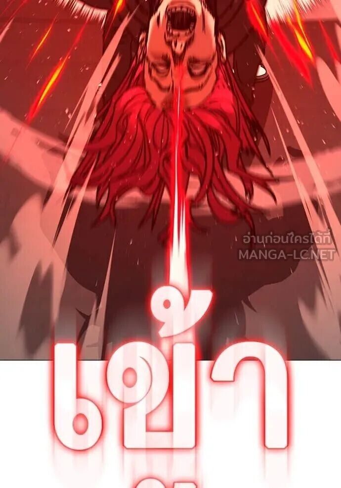 Read Reality Quest TH Manga Online