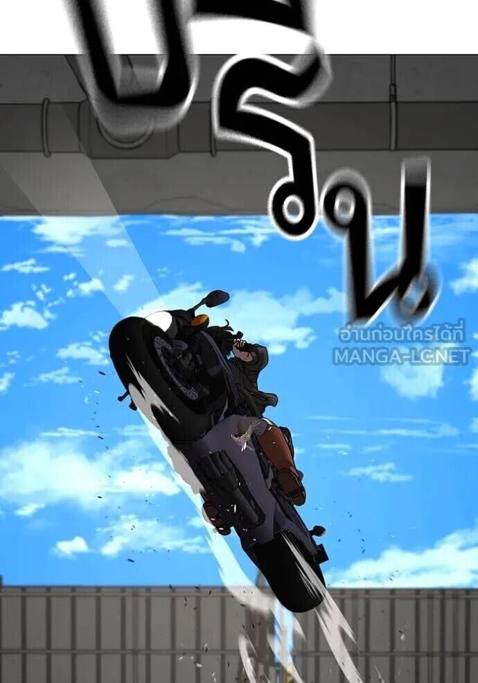 Read Reality Quest TH Manga Online