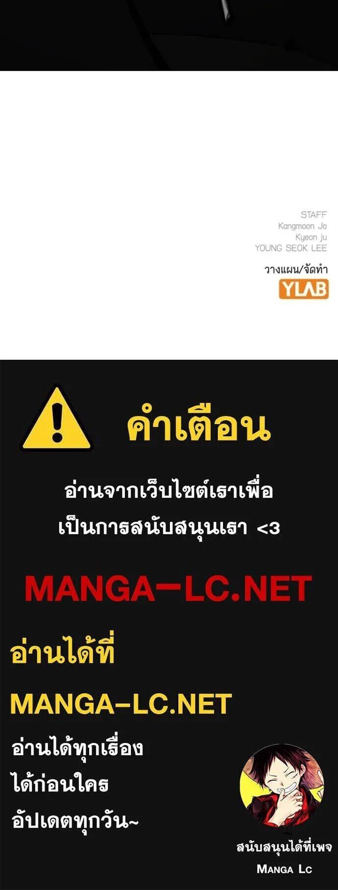 Read Reality Quest TH Manga Online