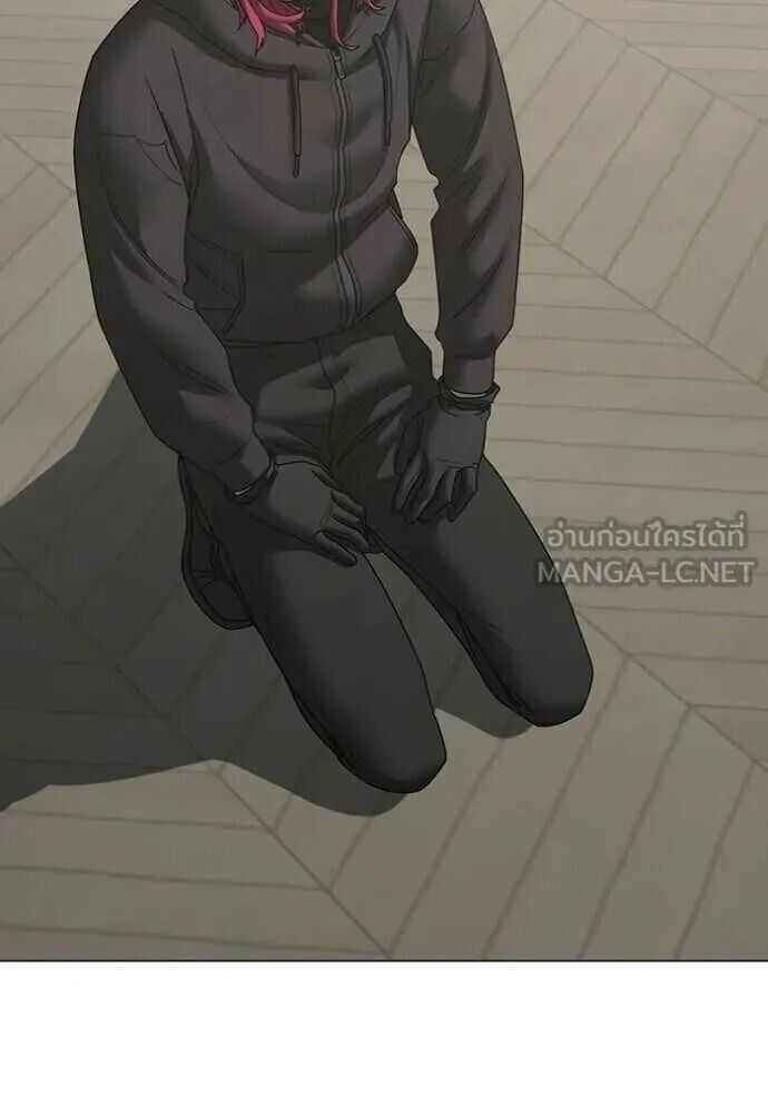 Read Reality Quest TH Manga Online