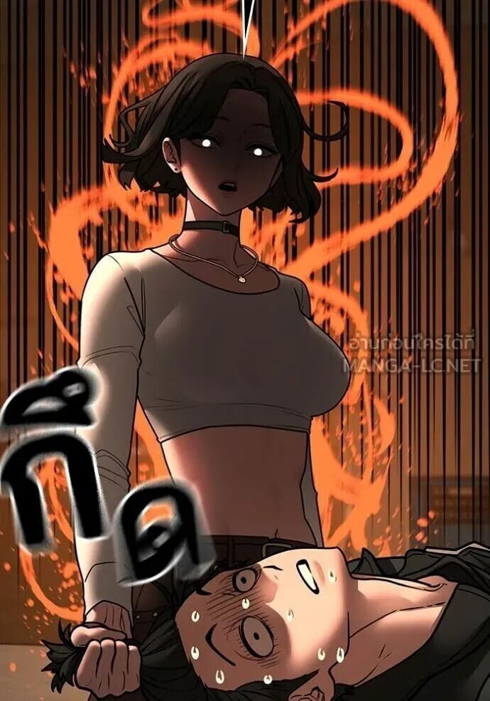 Read Reality Quest TH Manga Online