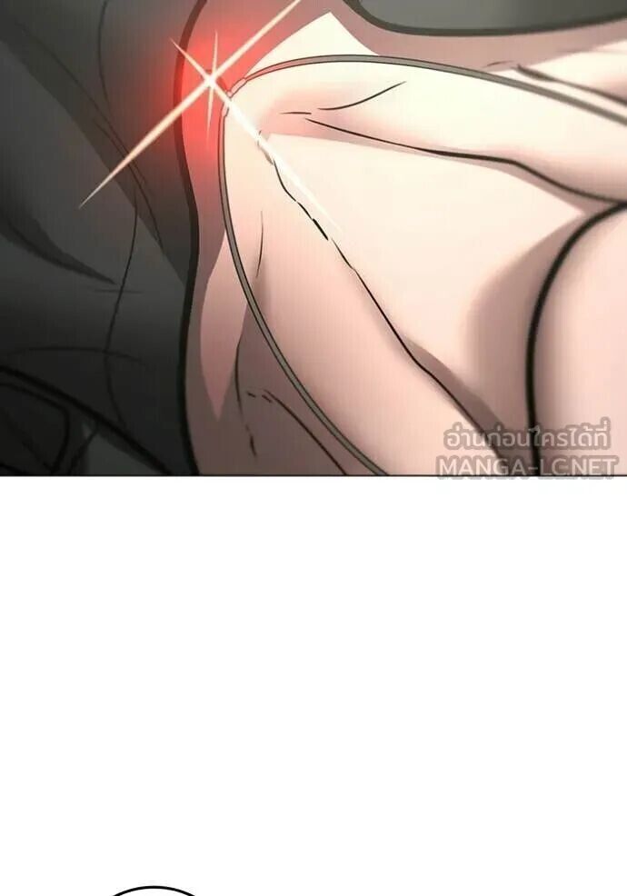 Read Reality Quest TH Manga Online