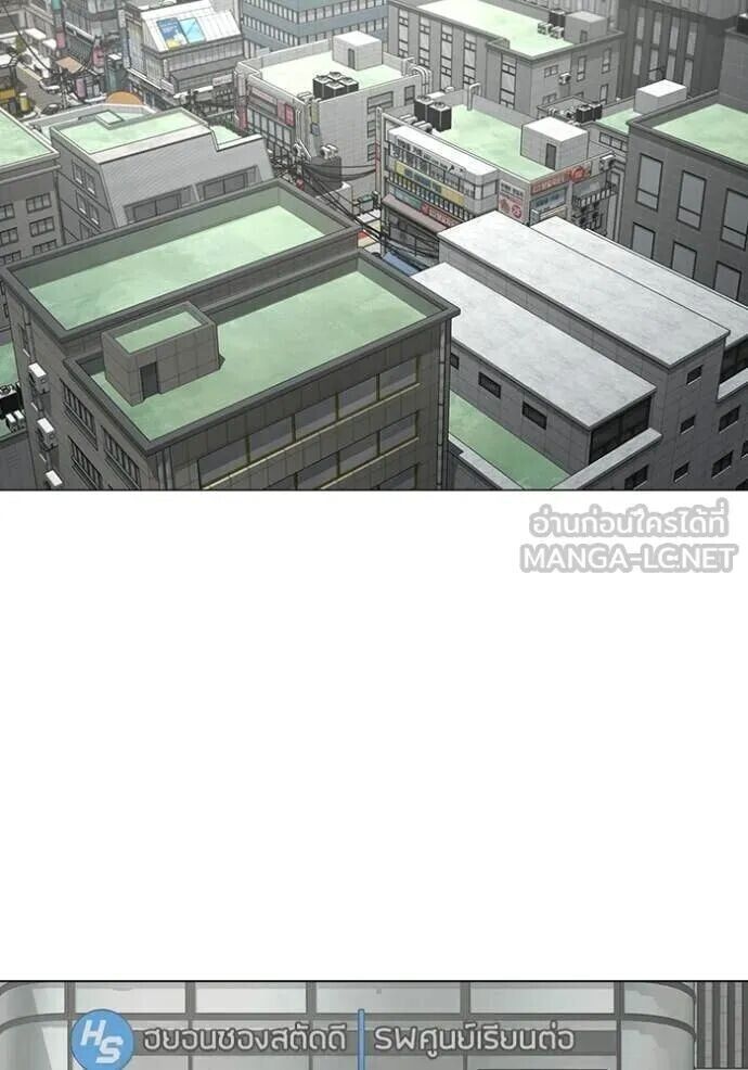 Read Reality Quest TH Manga Online