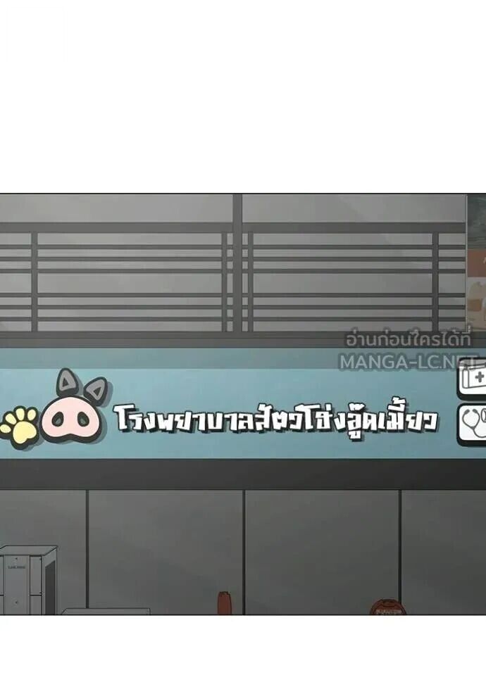 Read Reality Quest TH Manga Online