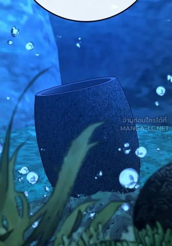 Read Reality Quest TH Manga Online