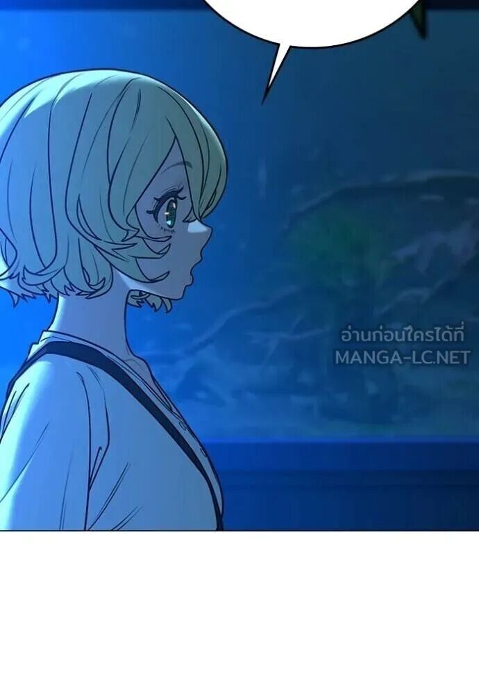 Read Reality Quest TH Manga Online