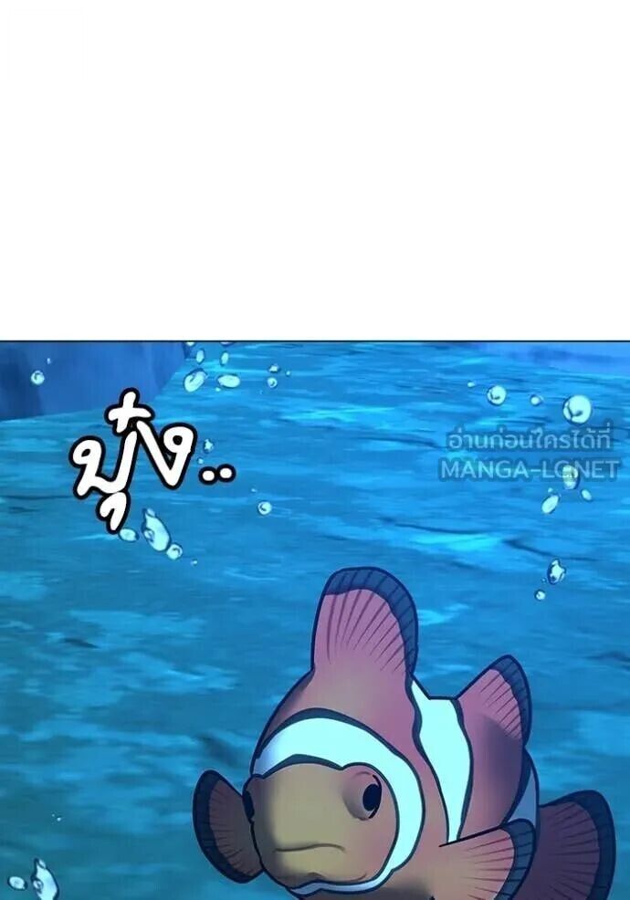 Read Reality Quest TH Manga Online