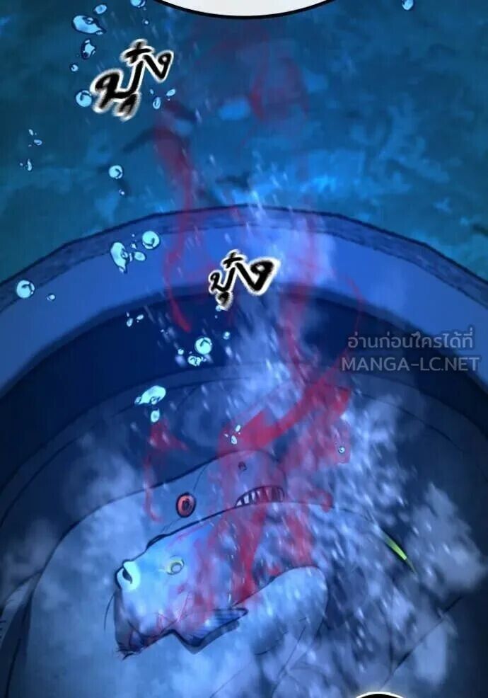 Read Reality Quest TH Manga Online