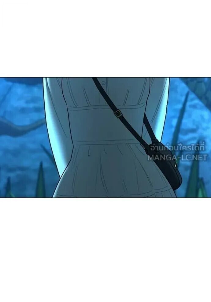 Read Reality Quest TH Manga Online