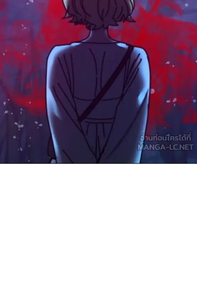 Read Reality Quest TH Manga Online