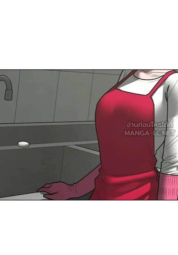 Read Reality Quest TH Manga Online